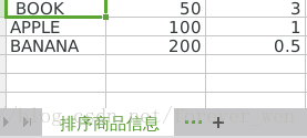 python之openpyxl模塊的安裝和基本用法（excel管理）
