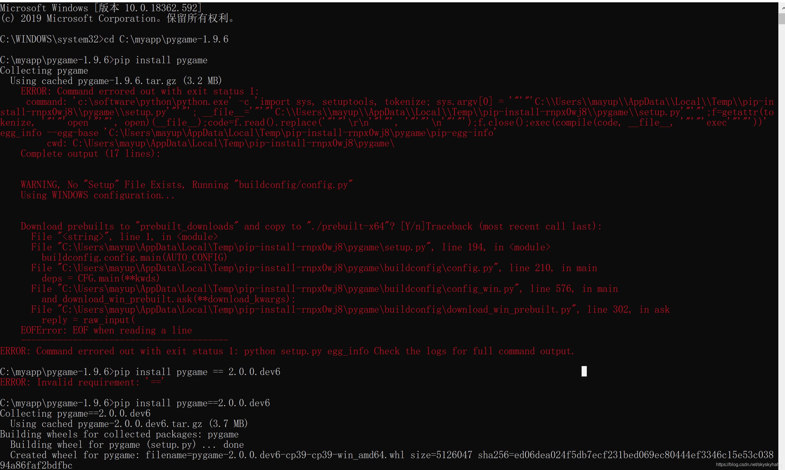 Python3.9.0 a1安裝pygame出錯(cuò)解決全過(guò)程(小結(jié))