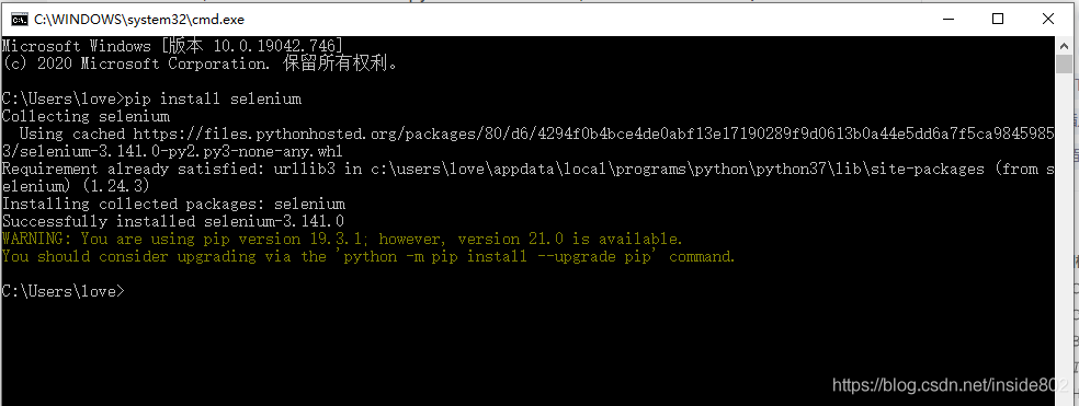 selenium3.0+python之環(huán)境搭建的方法步驟