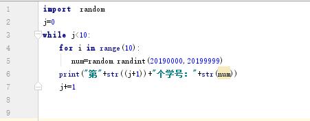 Python 生成短8位唯一id實戰教程