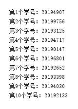 Python 生成短8位唯一id實戰教程