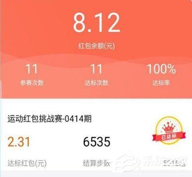 如何在支付寶中參加早起打卡活動?在支付寶參加早起打卡活動的方法