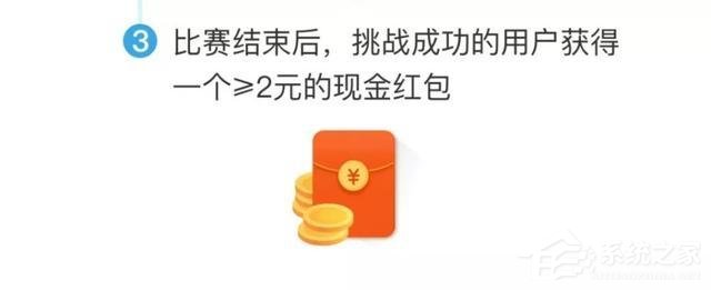 如何在支付寶中參加早起打卡活動?在支付寶參加早起打卡活動的方法