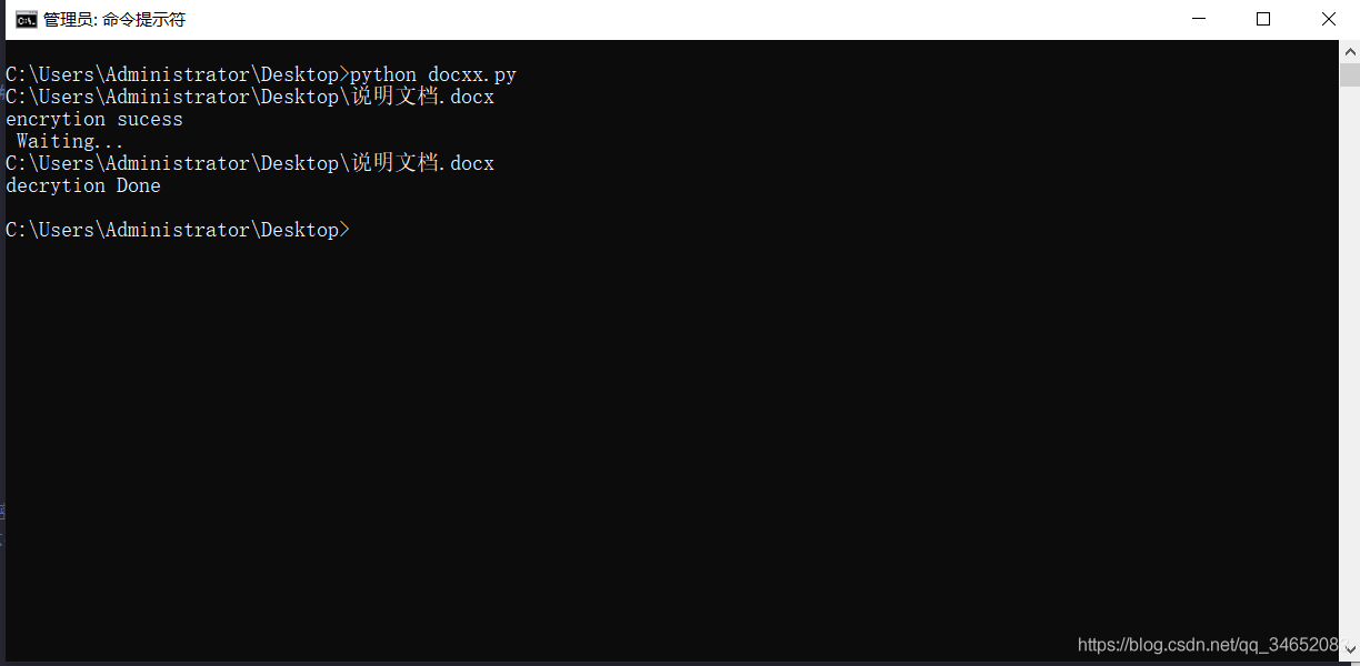 Python實現(xiàn)對word文檔添加密碼去除密碼的示例代碼