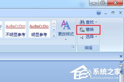 Word怎么批量刪除空格？Word批量刪除空格的方法