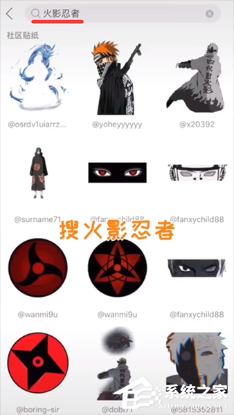 抖音怎么拍攝火影變身視頻？抖音拍攝火影變身視頻的方法