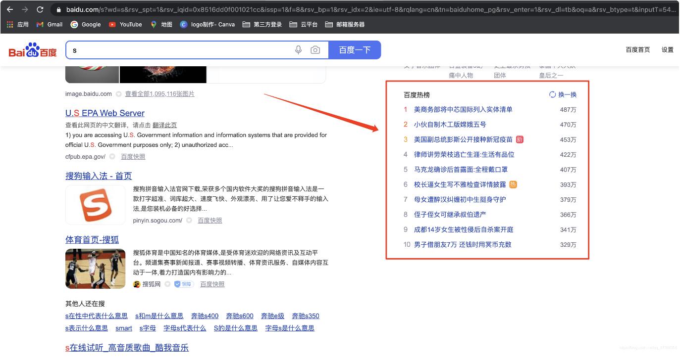 Python爬蟲(chóng)新手入門(mén)之初學(xué)lxml庫(kù)