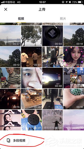 抖音怎么制作卡點視頻？抖音制作卡點視頻的方法