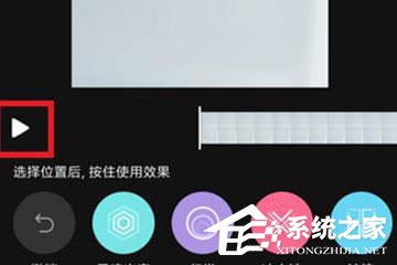 快手中怎么制作出波浪特效視頻？快手制作出波浪特效視頻的方法