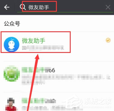 如何在微信群中添加機器人?在微信群添加機器人的方法