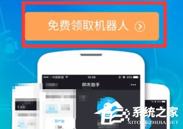 如何在微信群中添加機器人?在微信群添加機器人的方法
