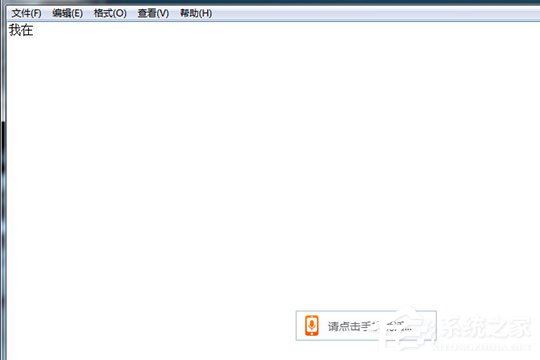 搜狗輸入法跨屏輸入怎么用？搜狗輸入法跨屏輸入的方法