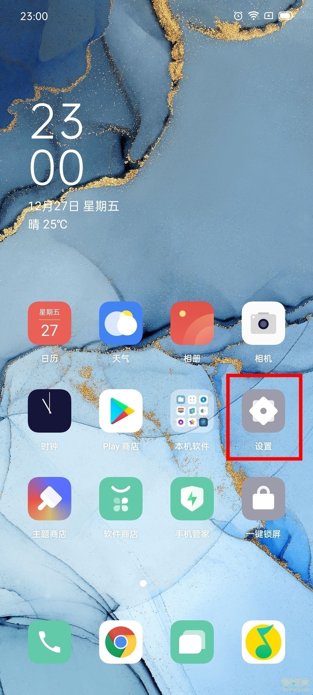 opporeno怎么設(shè)置微信深色模式