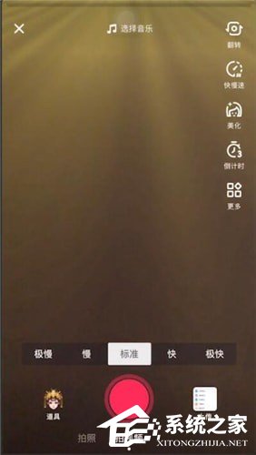 抖音怎么拍攝古裝特效視頻？抖音拍攝古裝特效視頻的方法
