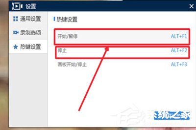 QQ視頻聊天記錄怎么錄制？QQ視頻聊天記錄錄制的方法