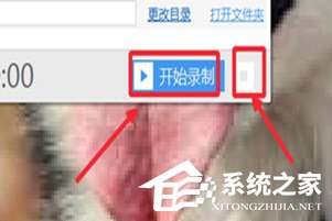 QQ視頻聊天記錄怎么錄制？QQ視頻聊天記錄錄制的方法