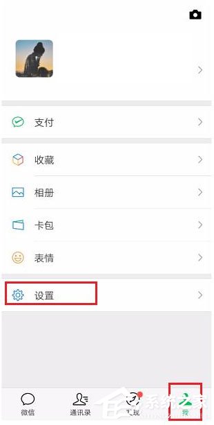 如何設置開啟微信聲音鎖？設置開啟微信聲音鎖的方法