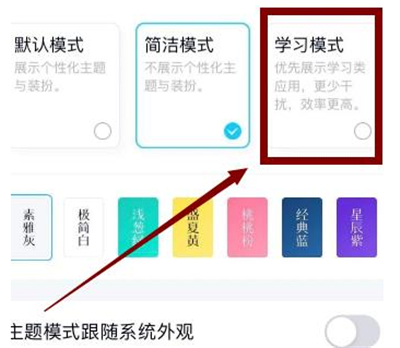 qq青少年模式怎么開(kāi)