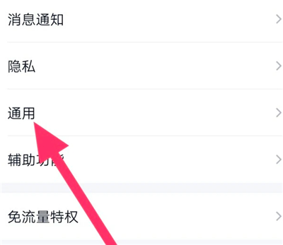qq青少年模式怎么開(kāi)