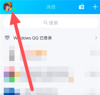 qq青少年模式怎么開(kāi)