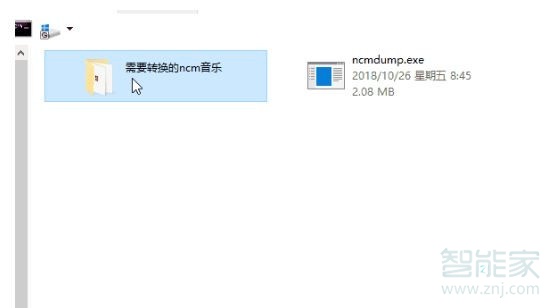 網(wǎng)易云怎么下載mp3格式的音樂