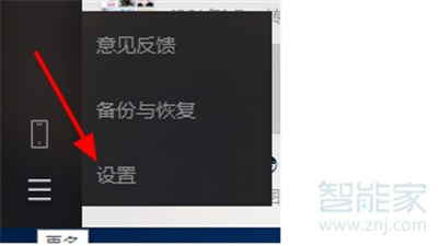 微信怎么關(guān)閉自動(dòng)接收文件