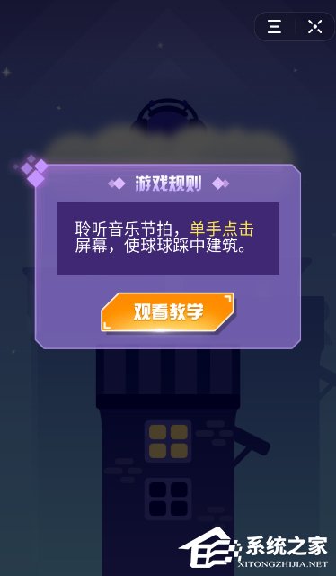 抖音怎么玩音躍球球？抖音音躍球球在哪里