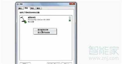 騰訊會(huì)議怎么播放視頻聲音