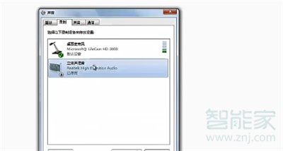 騰訊會(huì)議怎么播放視頻聲音
