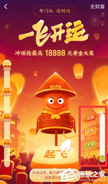 支付寶怎么領(lǐng)取開工紅包？支付寶領(lǐng)取開工紅包的方法