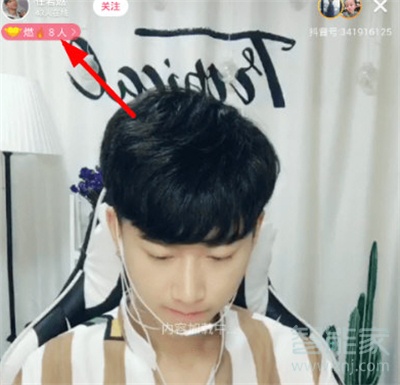 抖音怎么升級(jí)粉絲等級(jí)