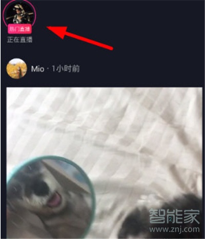 抖音怎么升級(jí)粉絲等級(jí)