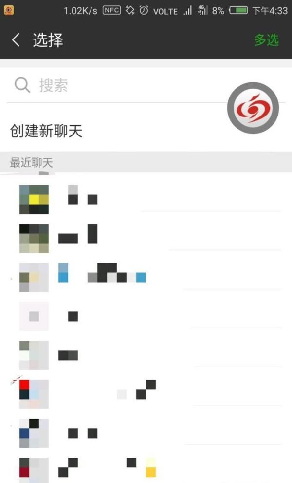 怎樣把微博中的視頻轉發給微信朋友?