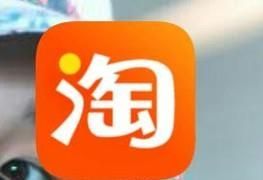 淘寶網購有多少種支付方式？