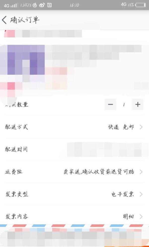 淘寶網購有多少種支付方式？