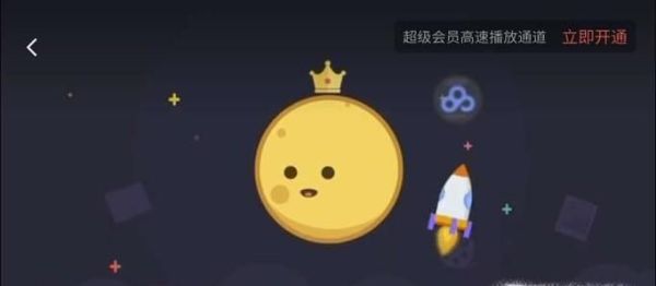 手機怎么播放百度網(wǎng)盤里的視頻
