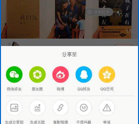 小紅書(shū)app中怎么保存圖片和視頻 小紅書(shū)app中保存圖片和視頻的圖文教程