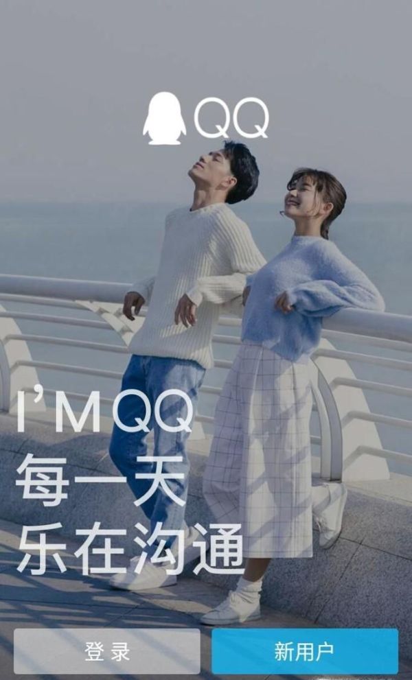 手機(jī)QQ怎么設(shè)置鎖屏后不顯示消息彈框