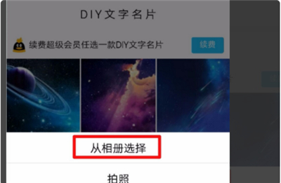 qq個(gè)性名片怎么自定義免費(fèi)