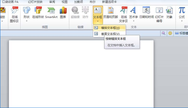如何使用ppt制作創(chuàng)意的學(xué)校組織結(jié)構(gòu)圖 使用ppt制作創(chuàng)意的學(xué)校組織結(jié)構(gòu)圖的方法