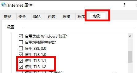Win11應用商店無法聯(lián)網(wǎng)怎么解決？
