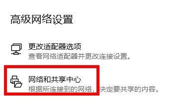 Win11應用商店無法聯(lián)網(wǎng)怎么解決？