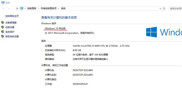怎么將Win10家庭中文版改成專業版呢?