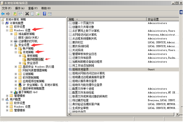 Win10共享文件夾Win7沒有權限訪問怎么辦？