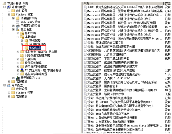 Win10共享文件夾Win7沒有權限訪問怎么辦？