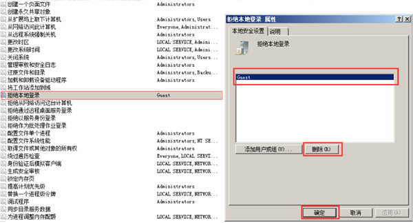 Win10共享文件夾Win7沒有權限訪問怎么辦？