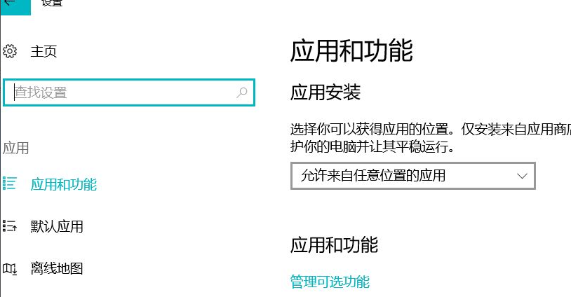 Win10如何徹底刪除360導(dǎo)航？Win10徹底刪除360導(dǎo)航方法分享