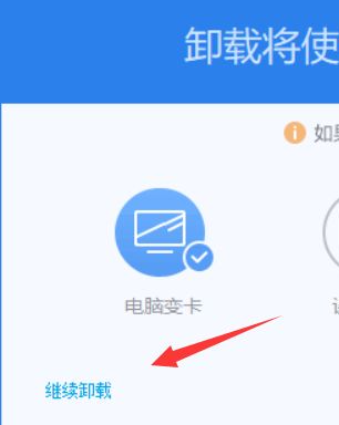 Win10如何徹底刪除360導(dǎo)航？Win10徹底刪除360導(dǎo)航方法分享
