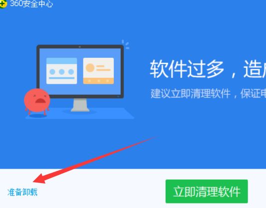 Win10如何徹底刪除360導(dǎo)航？Win10徹底刪除360導(dǎo)航方法分享