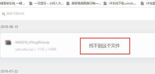 Win10電腦安裝破解軟件一直被刪除怎么解決？